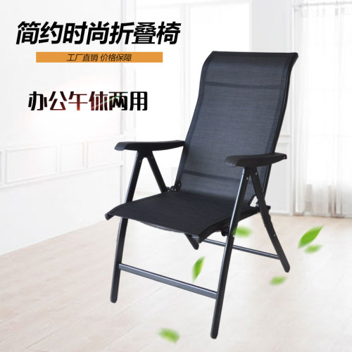 躺椅椅子折叠椅休闲午休午睡床阳台两用老人椅寝室椅子两用美乐星 - 图1