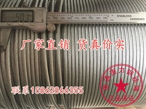 Special steel core multi-strand for 5MM anti-rotation galvanized steel wire rope miniature hoist small hoist