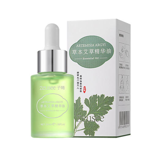 Zeusee子晞草本艾草精华油 面部精油补水保湿玻璃SPA美容院按摩 - 图3