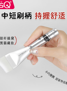 MSQ/魅丝蔻5支银爪小喵迷你便携式化妆刷套装粉底眼影刷mini旅行