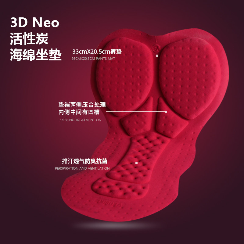 队版连体骑行服sky天空车队公路自行车骑行服男女竞赛骑行服套装,淘宝优惠券,粉丝福利购,淘宝优惠卷