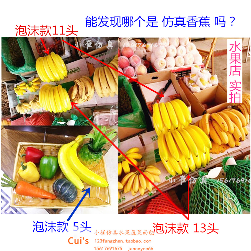 仿真假香蕉串装饰banana模型水果店超市饰品摆件仿真假水果串包邮