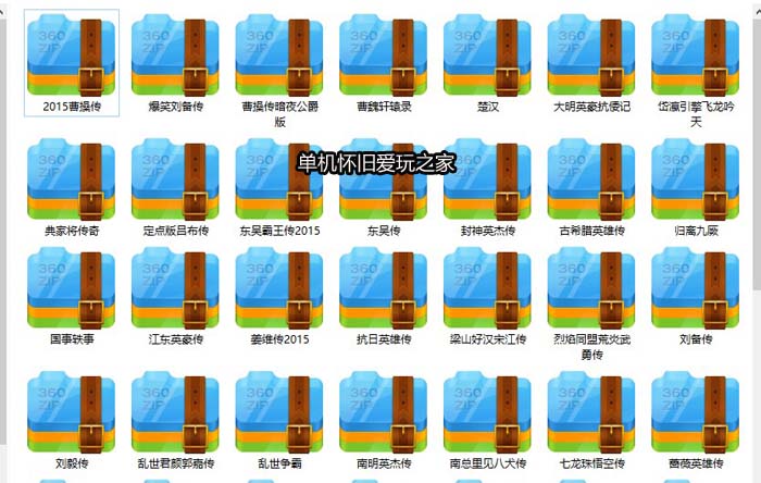 三国志曹操传74个MOD版合集PC电脑单机游戏怀旧收藏 送通用修改器 - 图0