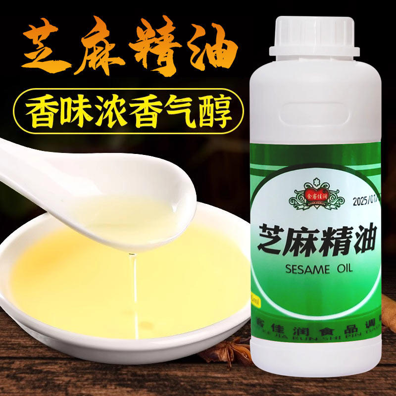 食客佳润芝麻精油 香油精食用精油浓香芝麻油凉拌菜增香剂,淘宝优惠券,粉丝福利购,淘宝优惠卷