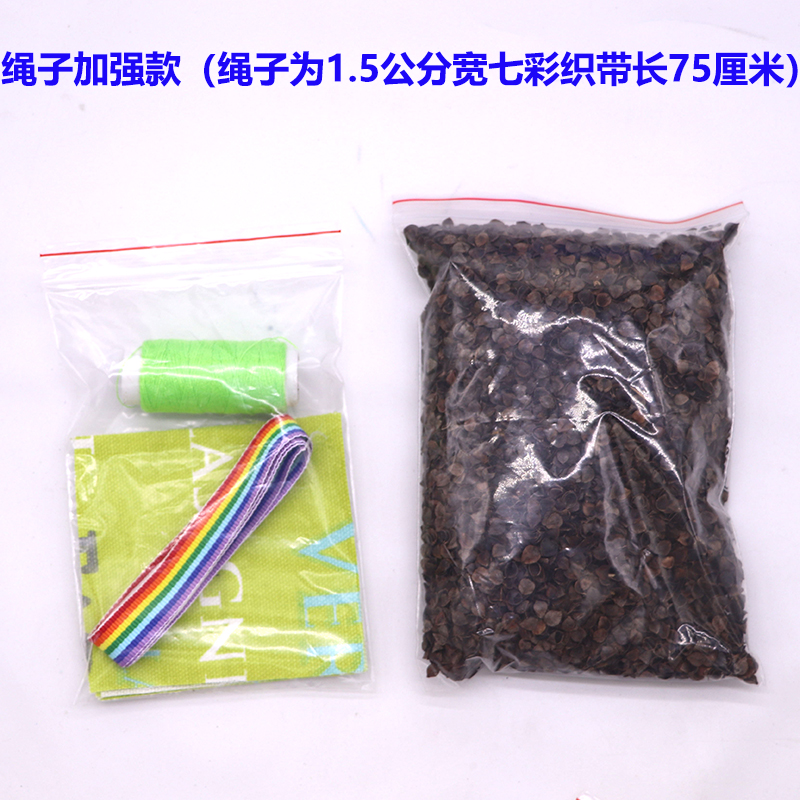 小学生手工沙包diy全套材料包加厚帆布缝沙包儿童制作幼儿园玩具 - 图1