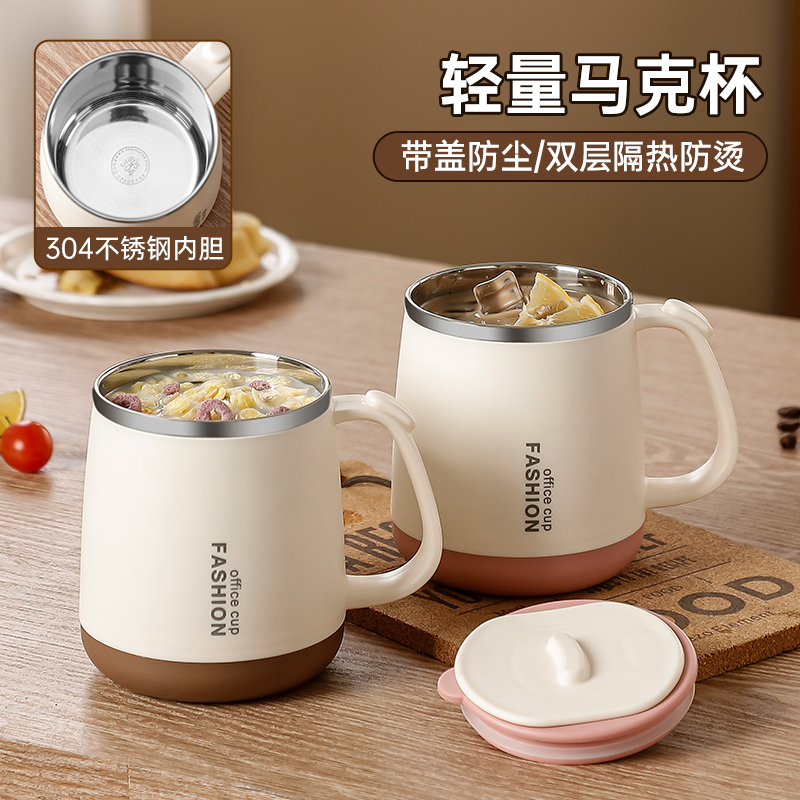 咖啡杯304不锈钢马克杯带盖茶水分离泡茶杯带勺办公喝水杯带吸管 - 图0
