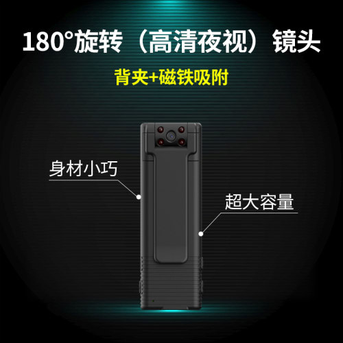 执法仪记录高清上课会议工作录音录像摄像头一体机 - 图2