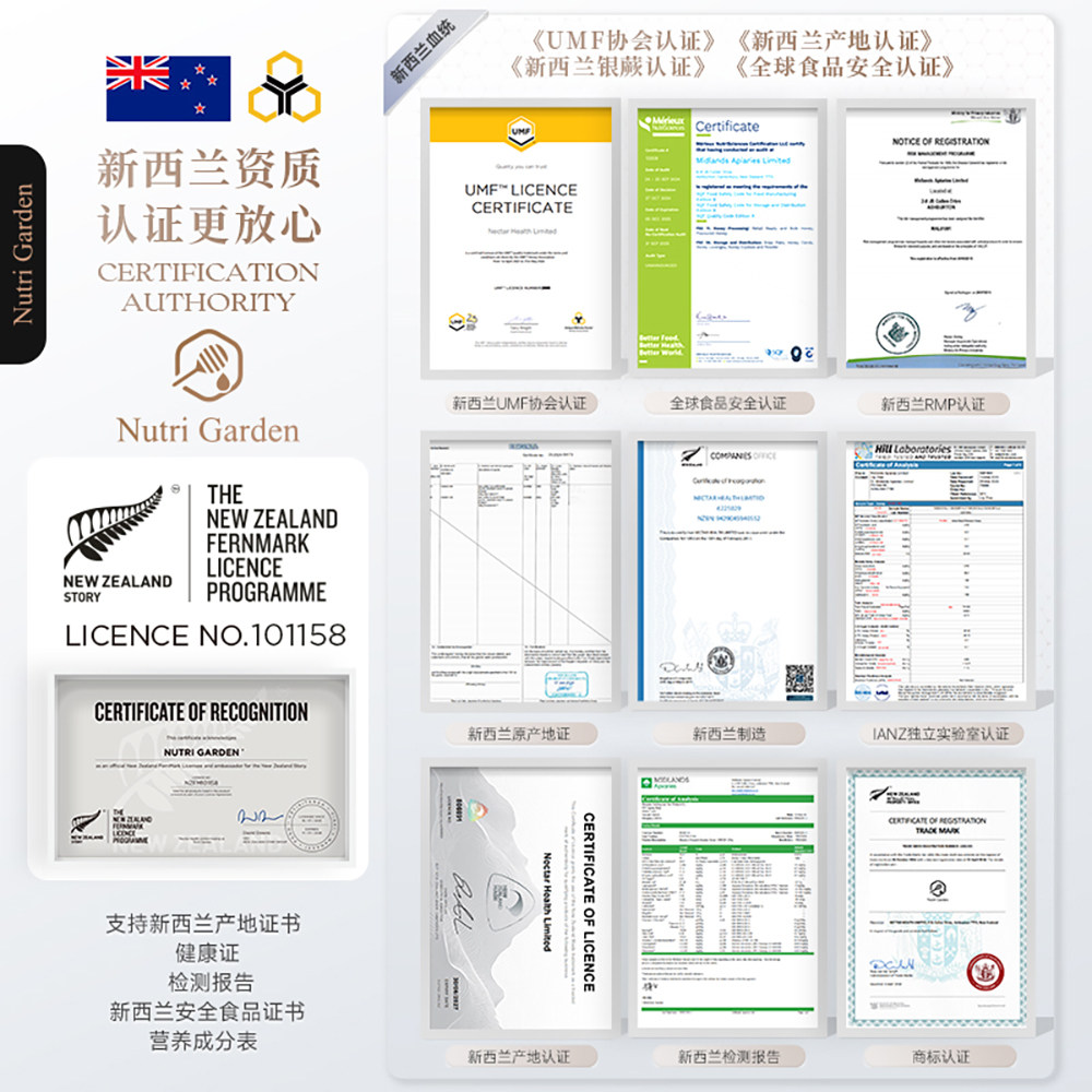 纽兹兰麦卢卡蜂蜜礼盒250g*2瓶装新西兰原装进口manuka送礼送长辈