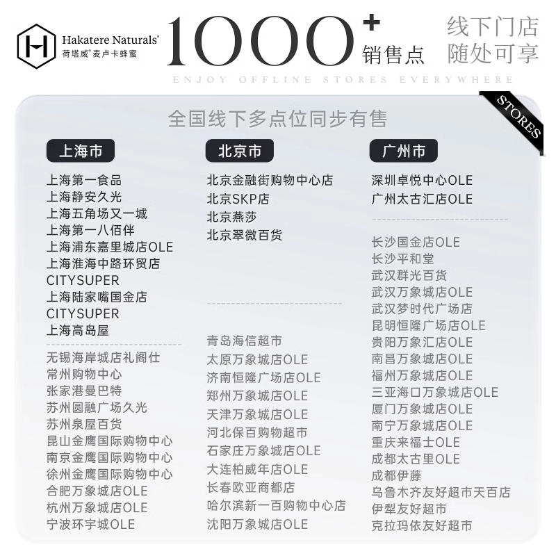 荷塔威麦卢卡蜜儿童VC棒棒糖UMF10+柠檬味新西兰进口糖果结婚喜糖