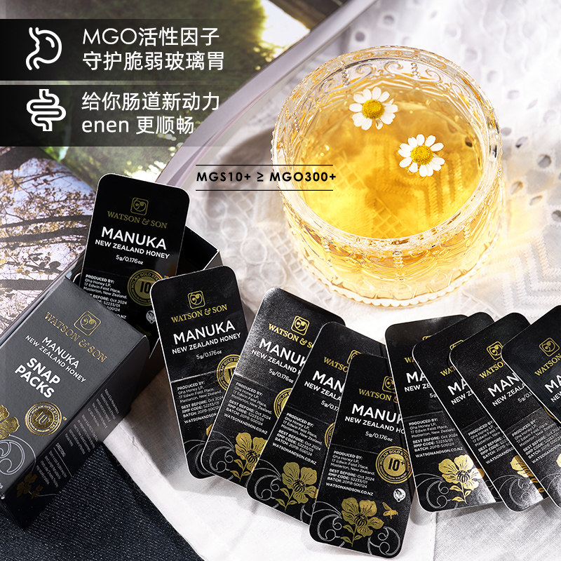 沃森新西兰进口小包装4盒装48蜂蜜 WATSONSON海外蜂蜜