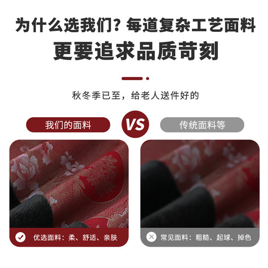 奶奶装冬装棉衣老年人棉袄女老太太衣服老人秋装棉服妈妈冬季外套