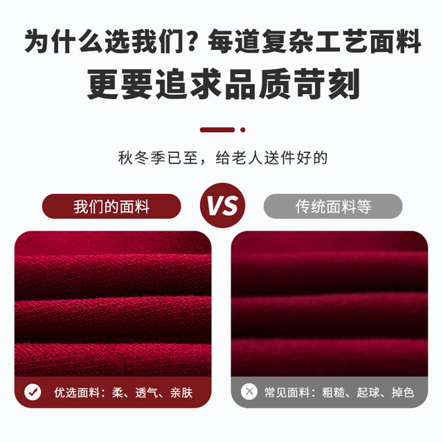 Middle-aged and elderly women's clothing, old lady's sweater jacket, mother's autumn and winter knitwear, grandma's clothing, spring and autumn tops, cardigan