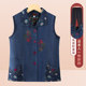 Autumn clothing for middle-aged and elderly women, thin waistcoat jackets, granny vests, elderly clothes, 70 old lady cardigan vests
