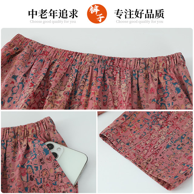 Mom summer clothes 2025 new style 60 and 70 middle-aged and elderly women short-sleeved t-shirt grandma fashionable shirt old lady suit