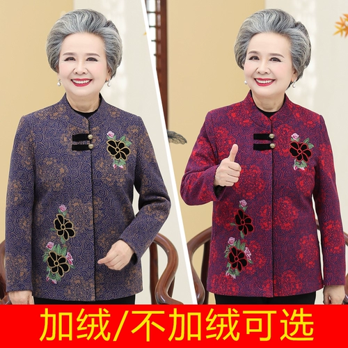 Осенняя демисезонная куртка для матери, для среднего возраста, увеличенная толщина, большой размер