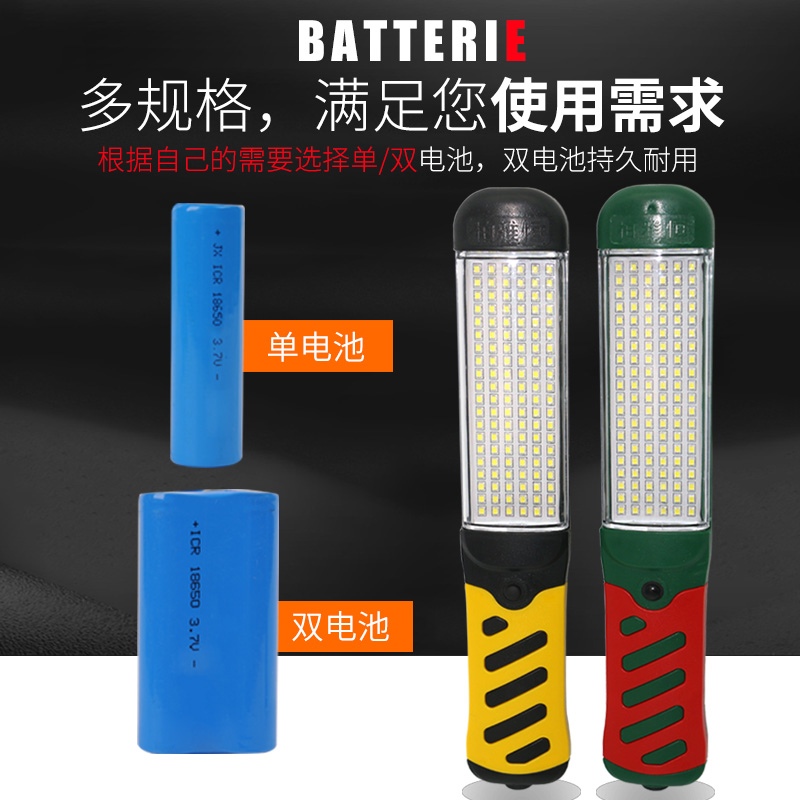 工作灯充电led检修灯机修Type-C口汽修车灯维修汽车强光磁铁户外 - 图2