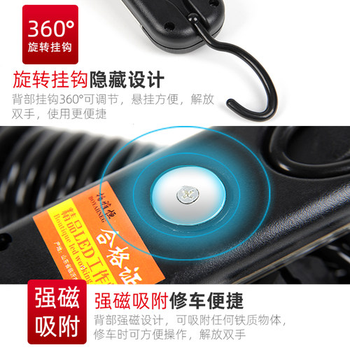 天猫汽配城汽修工作灯维修灯工具灯led机修防摔强光手把灯 - 图1