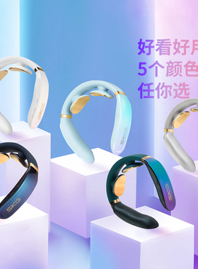 skg脖子震动送礼颈椎按摩器
