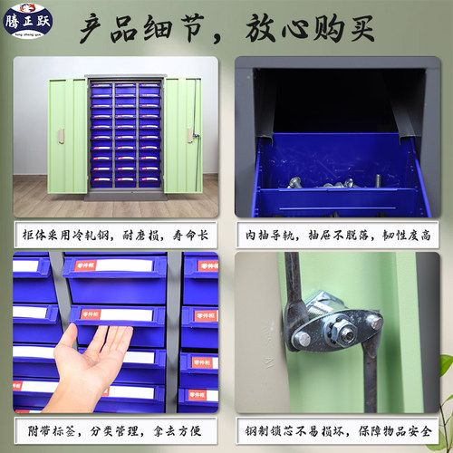腾正跃抽屉式零件柜手机配件收纳柜电子元件柜螺丝整理柜塑料抽屉 - 图2