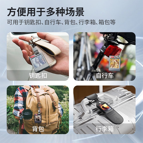 PhotoTag彩色电子墨水屏苹果airtag定位diy钥匙扣防丢器追踪适用 - 图0