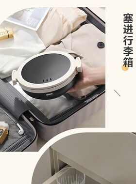 LOTOR便携电煮锅折叠小型多功能宿舍电火锅旅行出差分体式小电锅
