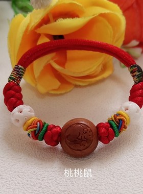 手链小孩手串生肖属相桃核手链