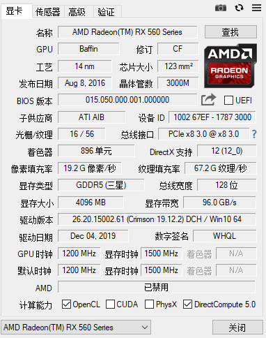 肥猫家の店 RX560 4G黑金ITX黑苹果游戏吃鸡独立显卡 45W功耗-图2