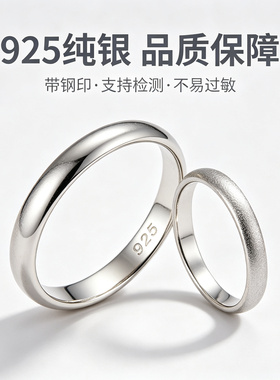 来图定制珠宝首饰情侣对戒培育钻