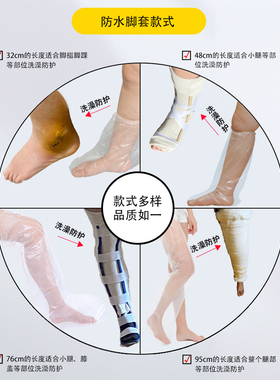 一次性过膝腿套受伤防进水套腿