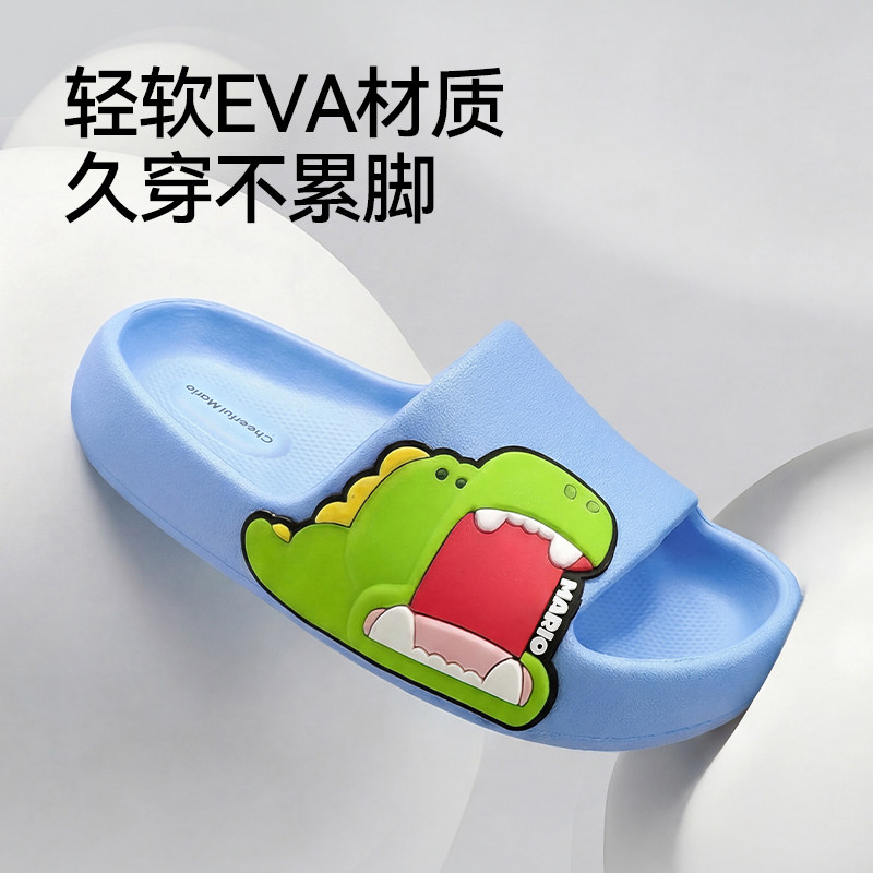 【幸福玛丽】儿童家居eva拖鞋