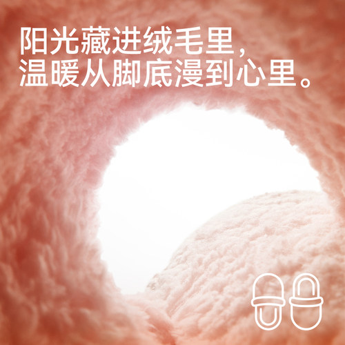 幸福玛丽女童棉拖鞋冬季室内可爱公主儿童毛拖鞋女款家居保暖秋冬 - 图1