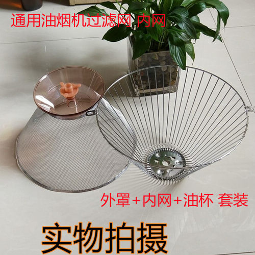 老板适用抽油烟机过滤网CXW-185-3008 3238B 3006T/516油网 油杯 - 图3