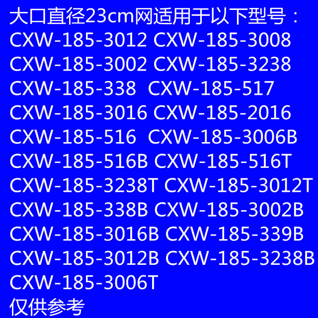 老板适用抽油烟机过滤网CXW-185-3008 3238B 3006T/516油网 油杯 - 图1