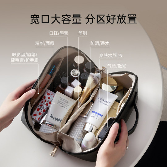 化妆包女2025新款高端大容量化妆收纳包便携式旅行出差手提洗漱包