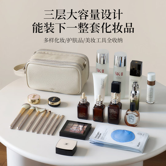 Meelyhome new three-layer large-capacity cosmetic bag