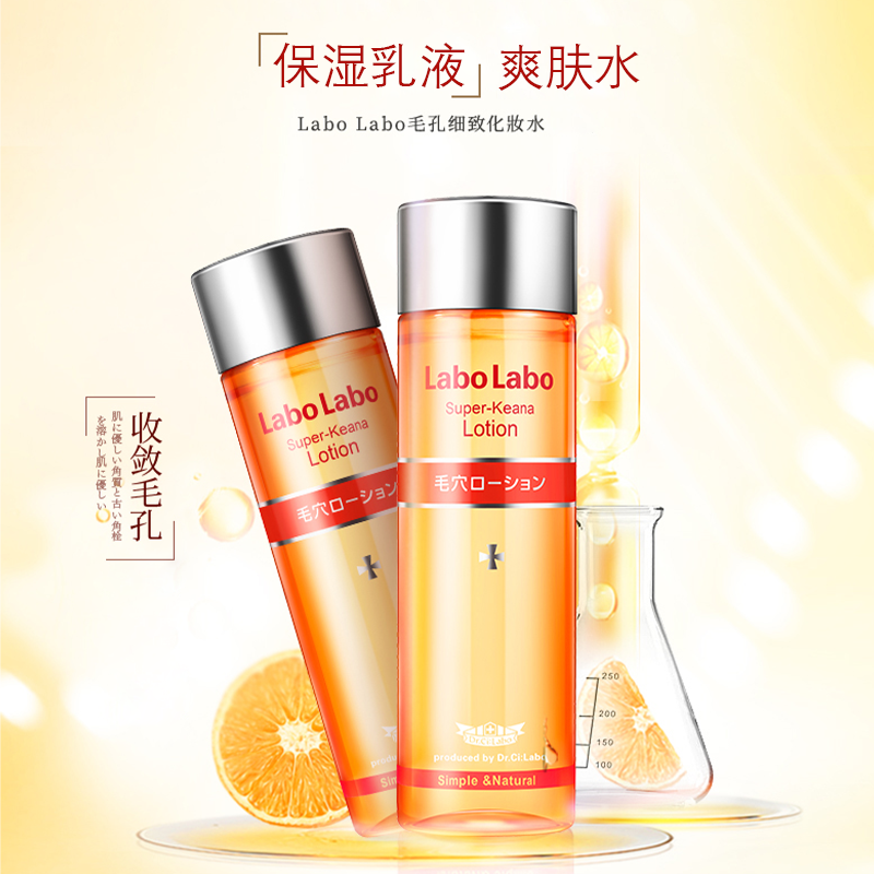 城野医生毛孔收敛水沁润化妆水100ml保湿乳液湿敷爽肤水旗舰店,淘宝优惠券,粉丝福利购,淘宝优惠卷