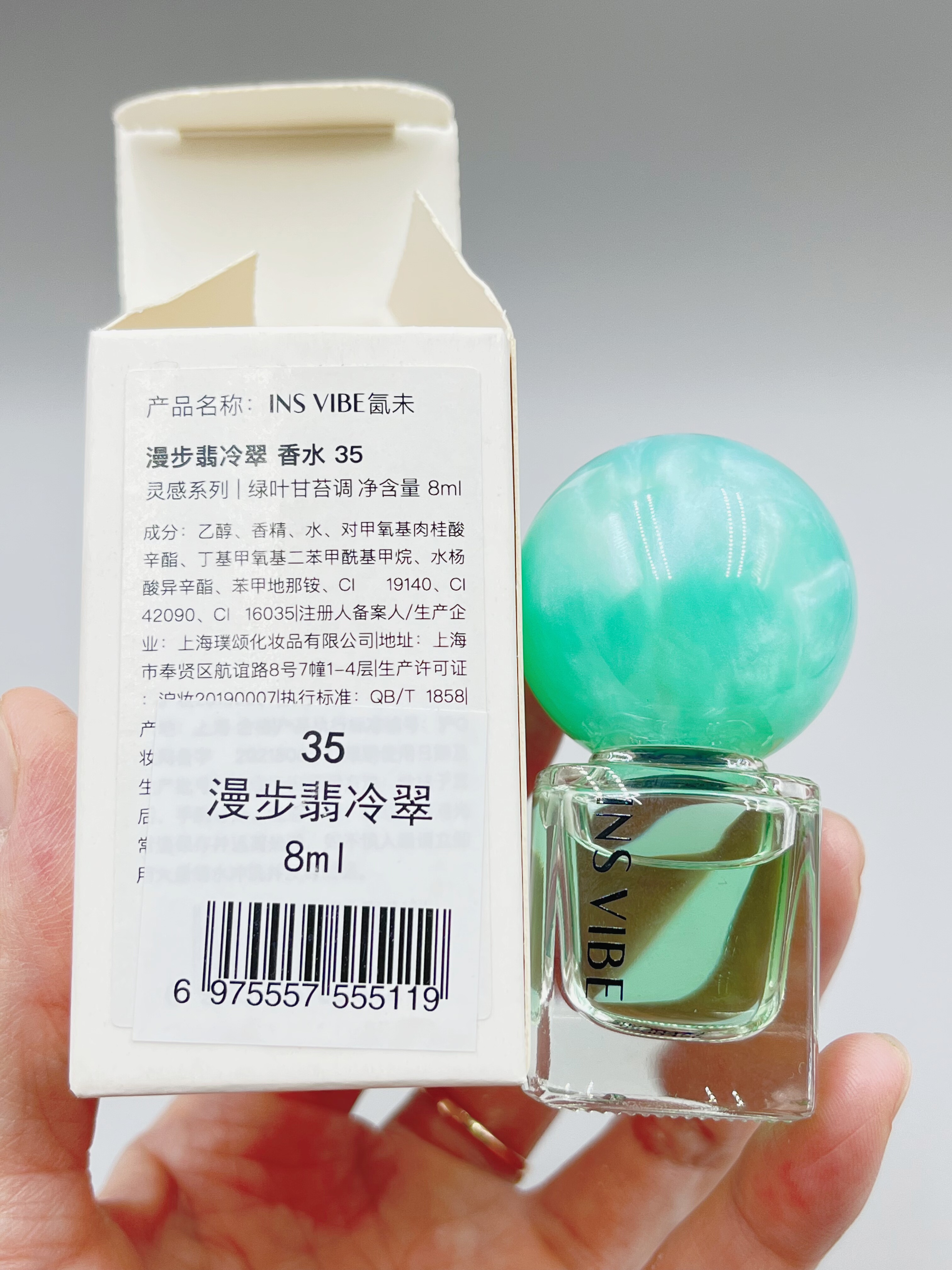 不输大牌的平价国货香水8ml,淘宝优惠券,粉丝福利购,淘宝优惠卷