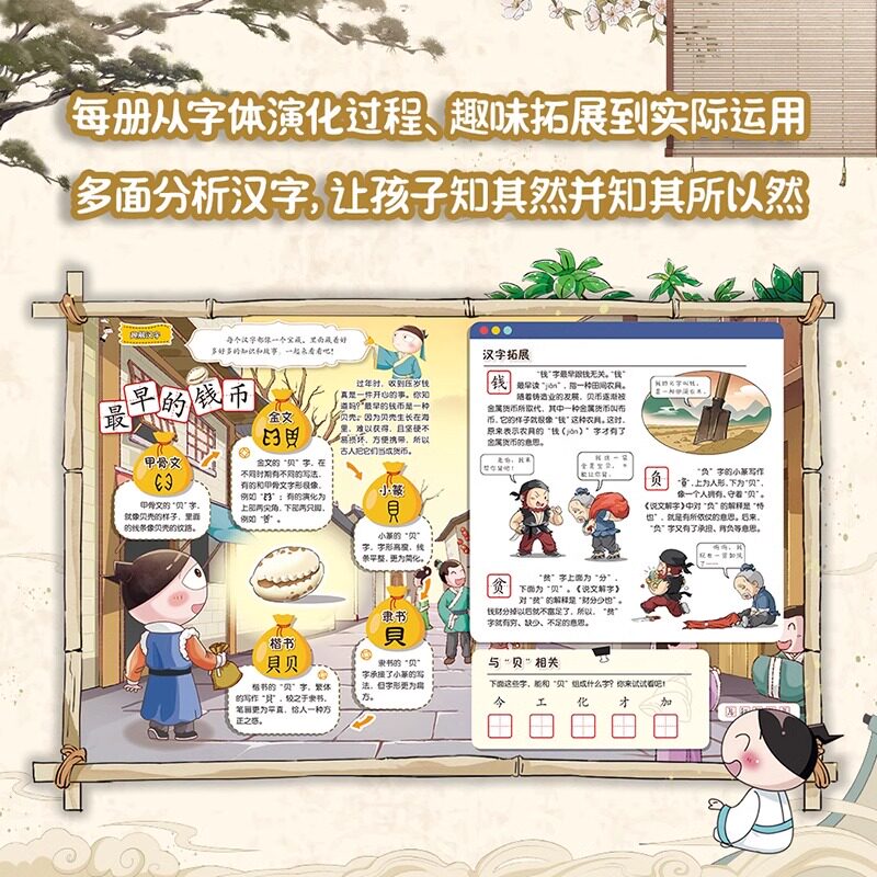 米小圈快乐大语文全套6册全面提升语文能力漫画成语故事图画本杂志学精进篇让孩子懂写作作文适合小学生课外阅读书籍正版系列全集