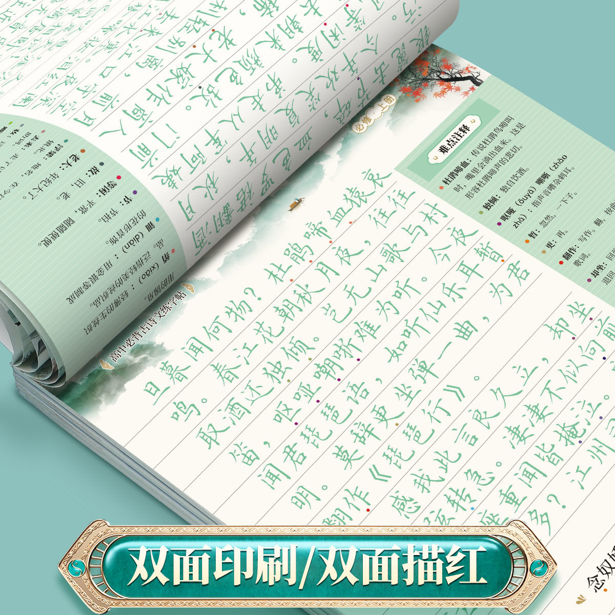 商品详情图片