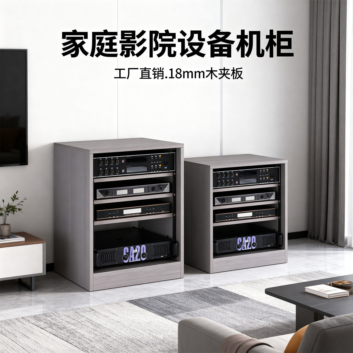 功放机柜专业音响机箱别墅影院机架KTV设备柜12U16U视听设备柜子,淘宝优惠券,粉丝福利购,淘宝优惠卷