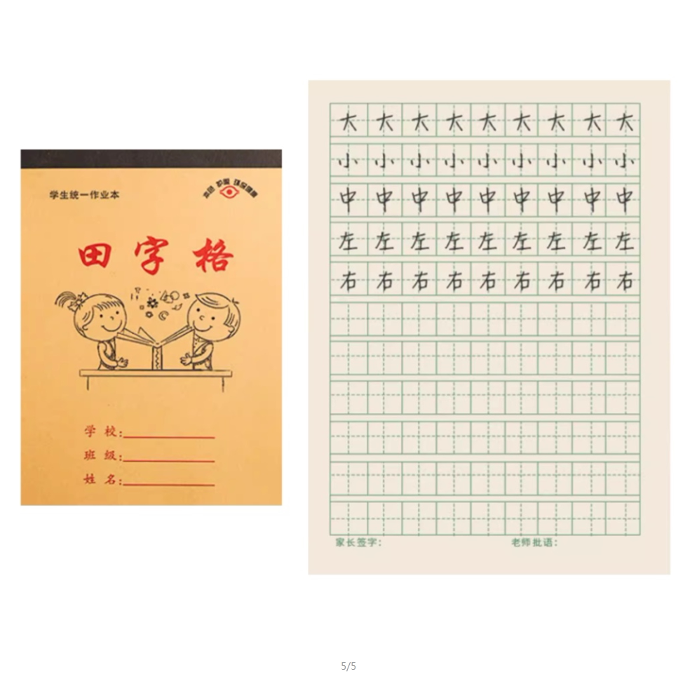 图5