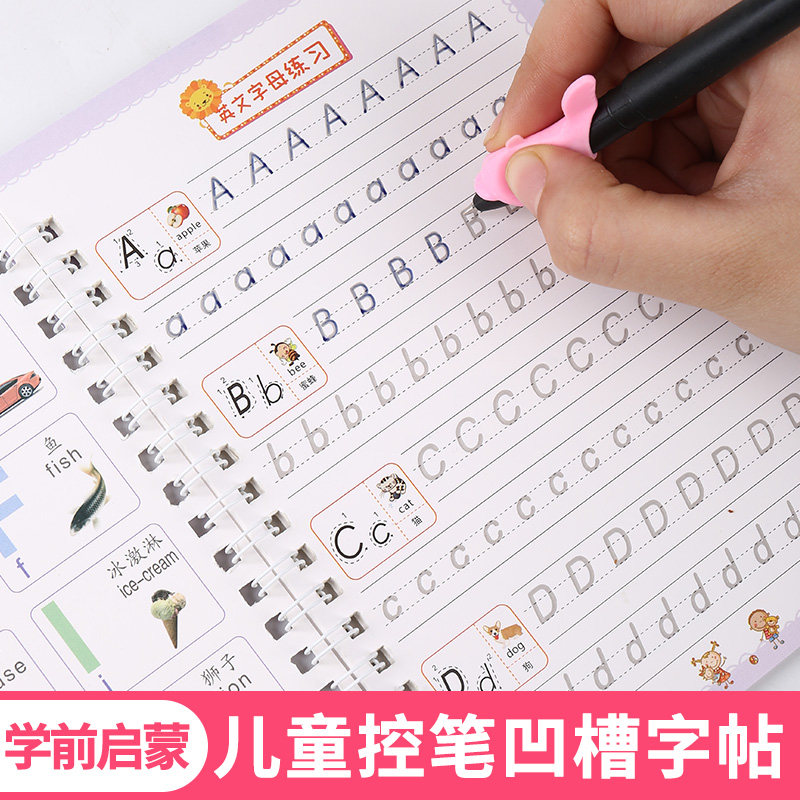图2