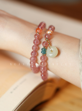 双圈天然草莓晶粉水晶手串
