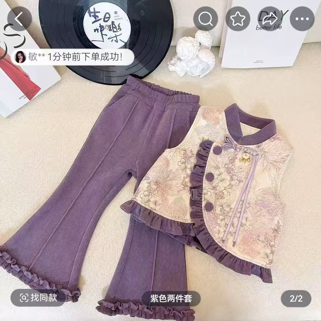 女童中式套装2025新款国风马甲儿童加绒两件套15天内发货,淘宝优惠券,粉丝福利购,淘宝优惠卷