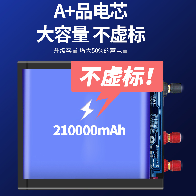 悍源液晶智能反接保护12V24V汽车应急启动电源大容量货车电瓶强启 - 图0