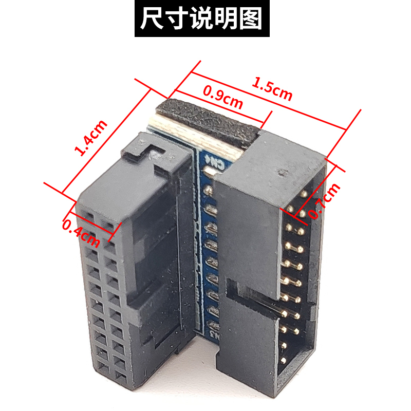 主板USB3.0 转接头19P插座90度转向弯头转USB转直角连接器台式机 - 图2