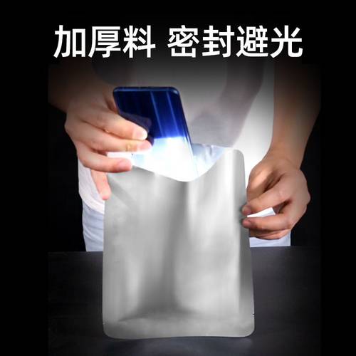 多尺寸纯铝箔袋 真空包装袋保鲜抽气熟食袋避光袋锡纸压缩包装袋 - 图1