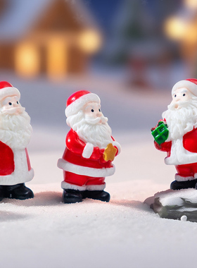 微景观手工造景可爱圣诞老人摆件