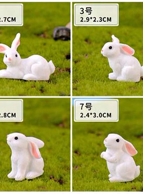 可爱风兔子微景观蛋糕小动物摆件