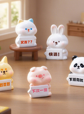 微景观可爱树脂打工小动物摆件